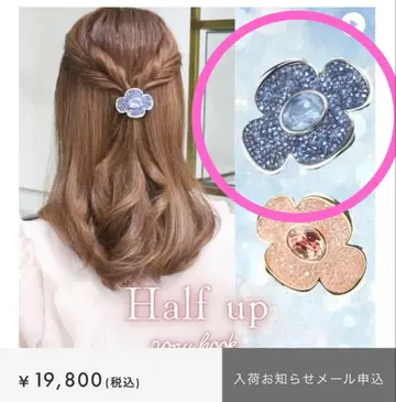 새상품 컴플렉스 비즈 포니 후크 포니 스크런치 클립