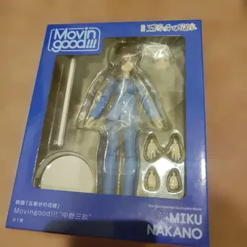 5등분의 신부 나카노 미쿠 movingood!