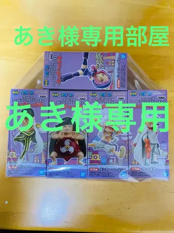 원피스 월드 컬렉터블 피규어 에그헤드 6 5종 컴프