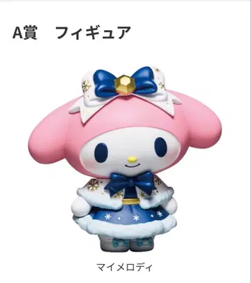 A상 피규어 마이멜로디