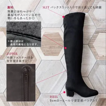 니하이 부츠 블랙 5cm 힐