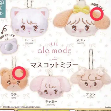 mikko 마스코트 거울