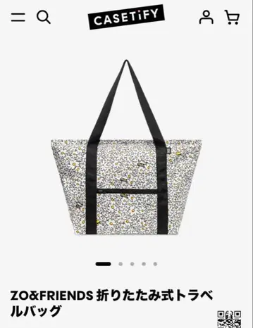 [정품 미개봉] CASSETIFYZO&FRIENDS 접이식 트래블 백