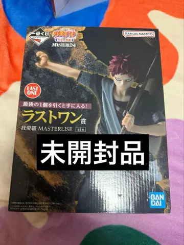 나루토 NARUTO 중급닌자 시험편 제일복권 라스트 원 가아라