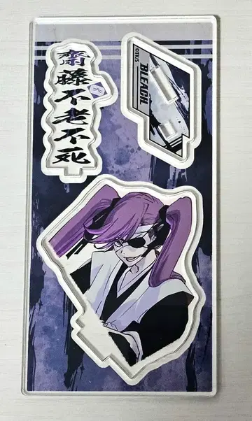 BLEACH 블리치 초대 호정 13대 아크릴 피규어 불로불사