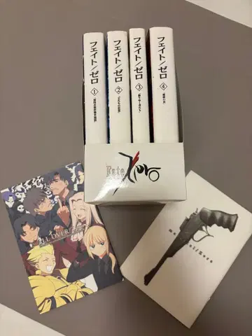 Fate zero 동인판 초판 메모리얼 북 포함