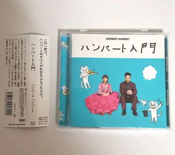 [ 입문] CD NHK 아침 드라마 '' 주제가 수록