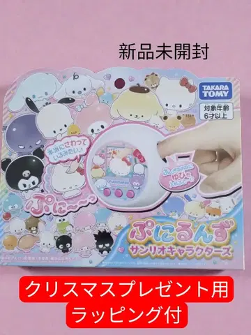 타카라토미 말랑쁘니 미개봉 새상품 크리스마스 랩핑 포함