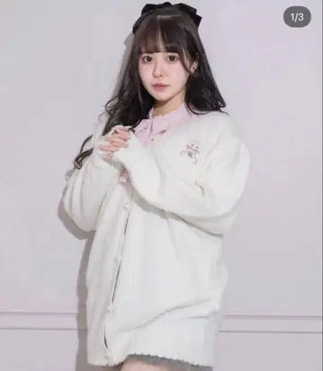 pium sweet kitten 롱 가디건 화이트