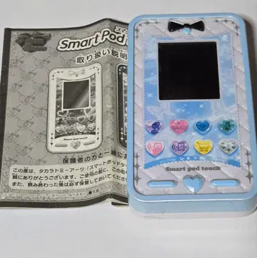 프리티 리듬 스마트 포드 터치 신 소피아