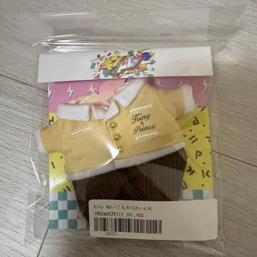 나가세 렌 하피누이 킨토레