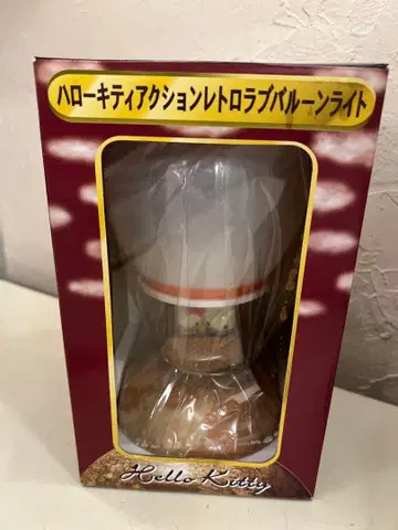 헬로키티 액션 레트로 벌룬 라이트 [ 2002년 제조 ]