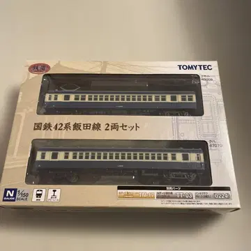TOMYTEC 국철 42계 이이다선 2량 세트