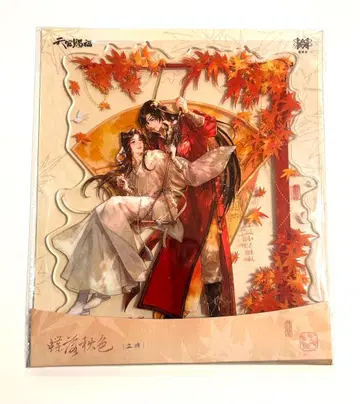 천관사복 아크릴 스탠드 화성 사련 공식 미사용 새상품