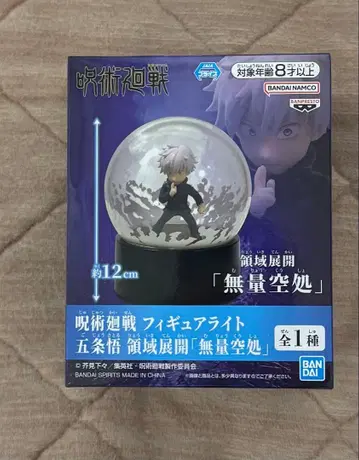 주술회전 피규어 라이트 고죠 사토루 영역 전개 [무량공처]