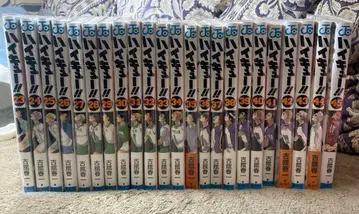 하이큐 23권~45권 세트