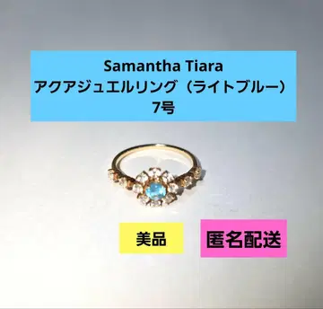 Samantha Tiara 아쿠아 주얼 라이트 블루 반지 7호