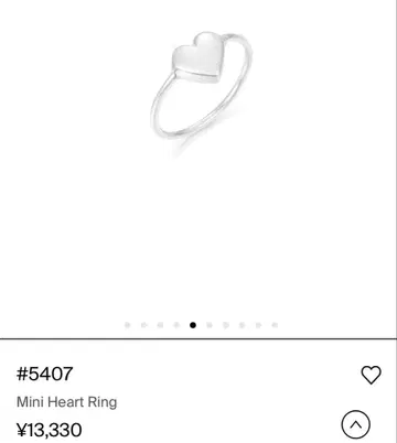 넘버링 #5407 하트 반지 실버925 13호