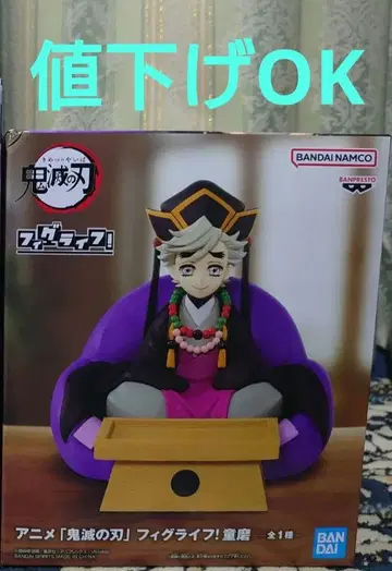 귀멸의 칼날 피그라이프 피규어 도우마