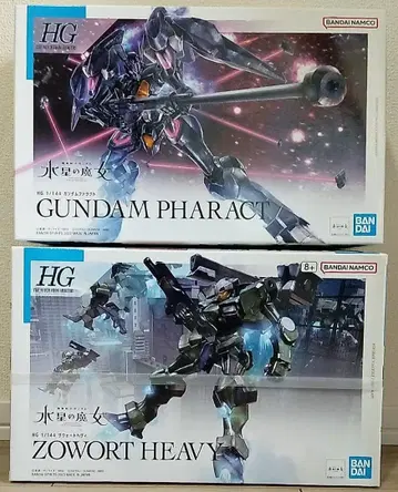 더 워트 헤비 & 파렉트