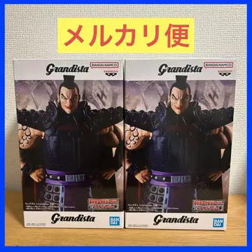 킹덤 Grandista 왕기 2개 세트