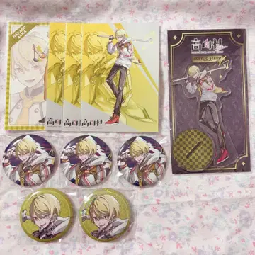 나카노 아루마 굿즈 세트