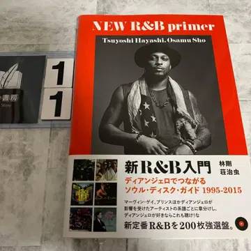 신 R&B 입문 디안젤로로 이어지는 소울 디스크 가이드 1995-20 -