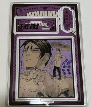 골든 카무이 명장면 디오라마 2024 코이토 소위 코이토 오토노신