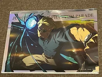 주술회전 포트레이트 포스터 나나미