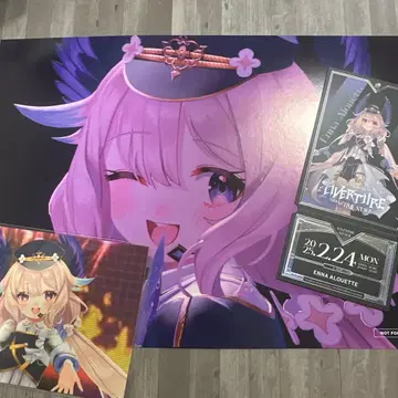 니지산지 니지 페스티벌 에너 OVERTURE 특전 빅 카드