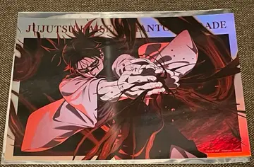 주술회전 포트레이트 포스터 쵸소우