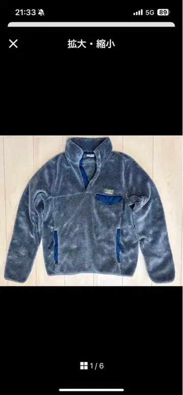 L.L.Bean 플리스 자켓 그레이