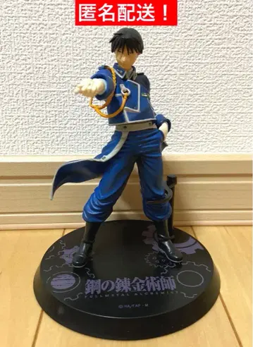 강철의 연금술사 제일복권 피규어 C상 로이 머스탱