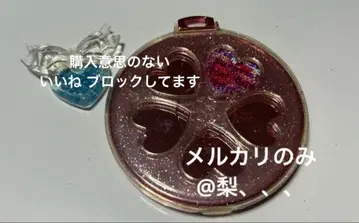 하루네 아이라 프리즘스톤 컴팩트 프리티 리듬