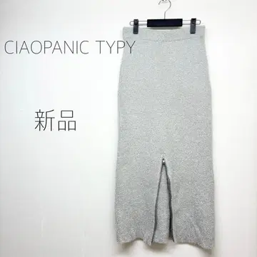 새상품 미사용 차오패닉 티피 롱 스커트 실버 라메 혼방 지퍼