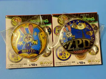 주토피아 금 배지 2개 세트