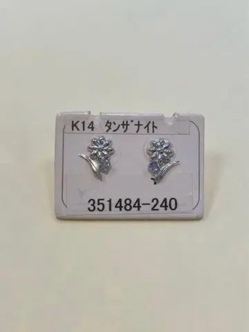 K14 탄자나이트 귀걸이