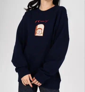 graniph 빵 도둑 맨투맨 트레이닝복