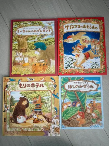 그림책 4권 세트 색색깔의 커버