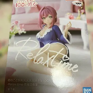 너에게 푹 빠져버린 100명의 그녀 하나조노 하네카리 피규어