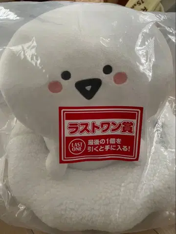 제일복권 오분구토이잇쇼 라스트 원상 ~내일도 분명 좋은 날~