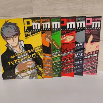 페르소나 매거진 6권 세트 페르소나 4