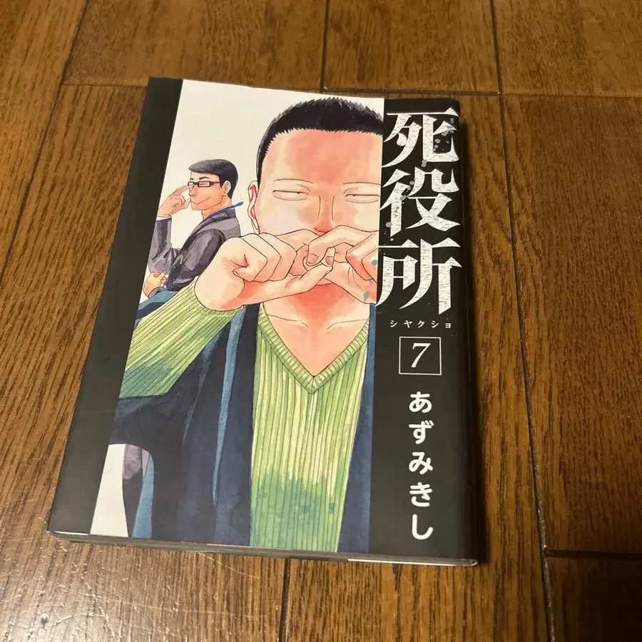 7번째 상품 이미지