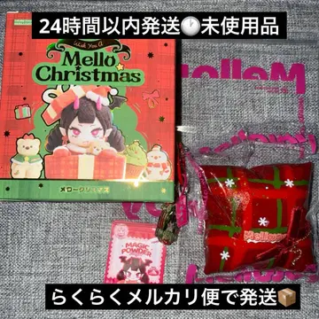 mellojoy 크리스마스 [ 크리스마스 허그 ] 미사용품