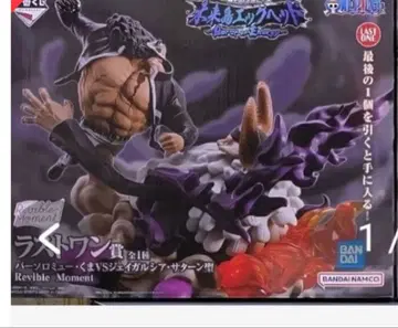 가격 인하 원피스 제일복권 미래섬 에그헤드 라스트 원상