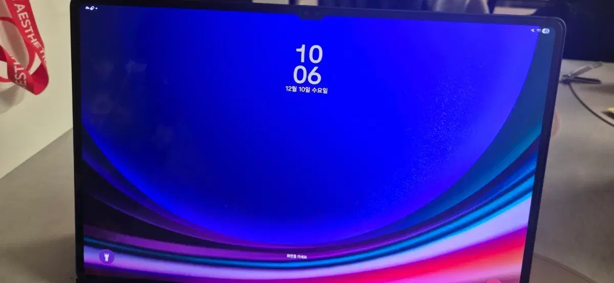 Galaxy Tab S9 Ultra 512GB WiFi (In-person transaction only)