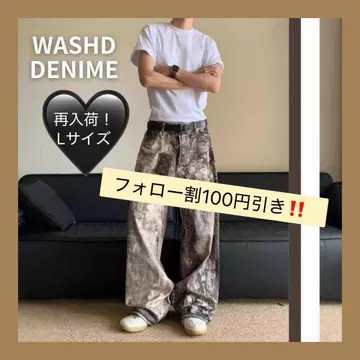 [ 남은 1점 ] 데님 팬츠 L 사이즈 남성용 데님 외출 오