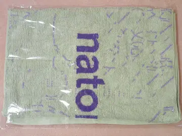 나토리 ASCII art Towel 민트 그린 아시아 투어 타월