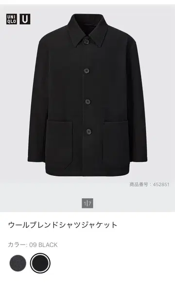 유니클로 U 울 블렌드 셔츠 자켓