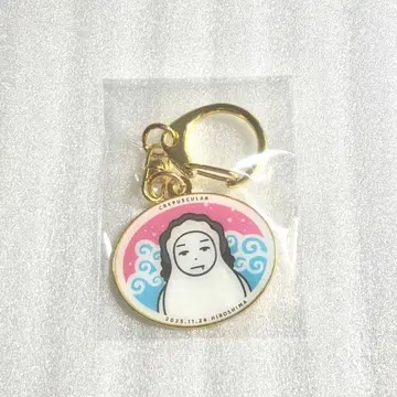 히로시마 굴 키타니 광택 고토치 키링